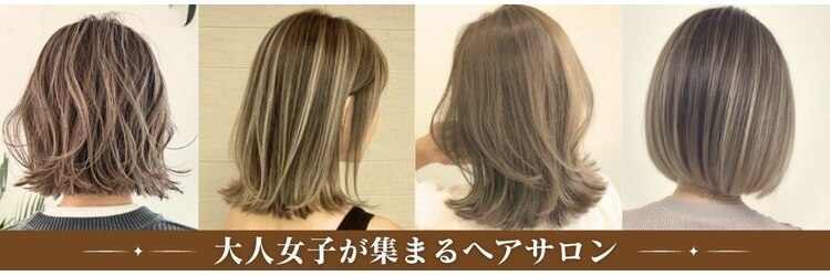 ブルーム 八千代緑が丘(bloom)のサロンヘッダー