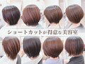 ヘアーリゾートガーデン(Hair Resort Garden)