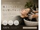 アリン(ARIN)の写真/大人女性の髪と頭皮を整える、癒しのヘッドスパ。