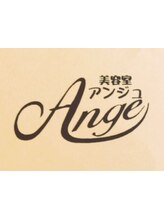 美容室アンジュ