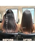 髪質改善縮毛矯正トリートメント☆メルティカラー