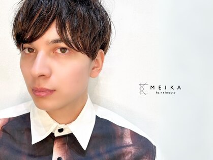 メイカ(MEIKA)の写真