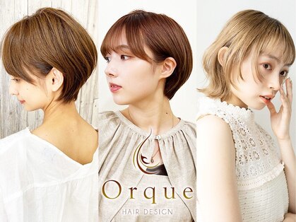 オルクドゥ(Orque deux)の写真