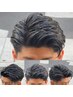 直毛でお悩みの方オススメ！アイロンパーマ&濃縮トリートメント