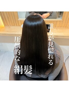 アトレ 南堀江店(attrait) 乾かすだけでまとまる艶髪