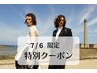【7/6限定】カット＋カラー＋リンケージTR　￥17,870→￥6,900
