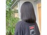 【平日限定】美髪に髪質改善♪酸性ストレート+2STEPトリートメント