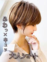 20代30代大人可愛い小顔ショート丸みボブウルフカット