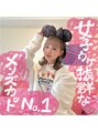 アヴァンス 天王寺店(AVANCE.) あやか /天王寺