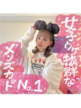 アヴァンス 天王寺店(AVANCE.) あやか /天王寺