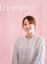 ラ ヴェラー(La valeur)&nbsp;竹谷 穂香