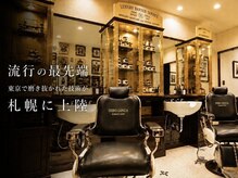 ヒロ銀座 バーバーショップ 札幌本店(HIRO GINZA BARBER SHOP)