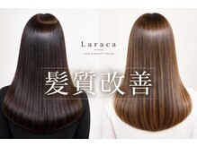 ララカ(Laraca)