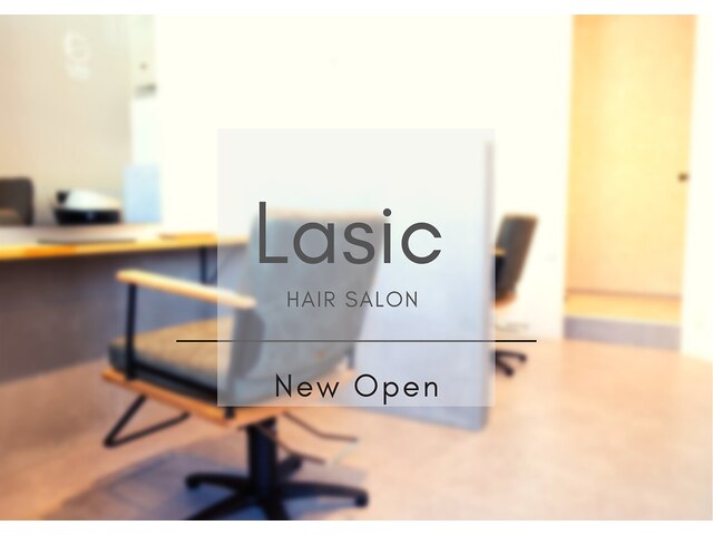 ラシック(Lasic)