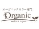 オーガニック 吉祥寺店(Organic)の写真