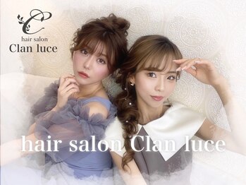 Hair salon Clan luce 心斎橋玉屋町店【ヘアサロン クラン ルシェ】
