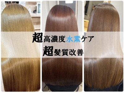 ヘアルシェーヌ ルミエール(hair le chene lumiere)