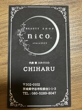 ジールアンドニコ(Zeal & nico.) CHIHARU 