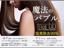 ピズムヘアー(Pizm hair)の雰囲気（marbb ナノバブル発生噴射装置をシャンプー台に搭載）