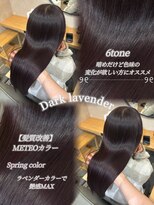 【春に大人気】ラベンダーカラー