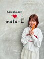 マターエル(mata L23) 石川 舞