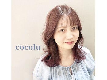 cocolu【ココル】