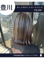 ネリネ(Nerine) 【人気No1】カット+艶カラー+艶トリートメント