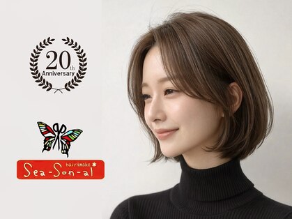 シーズナルの写真