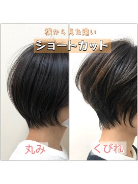テルミークリニカルデザイン 千里中央店 ショート違いくびれ丸み