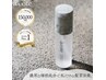 【ビビビ祭におすすめ】カット+縮毛矯正+アコテオイル(トップカット+¥1100)