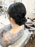 【19時台ホステス様限定】20時出勤に間に合う洋装ヘアセット 2970円