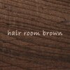 ヘアー ルーム ブラウン(hair room brown)のお店ロゴ