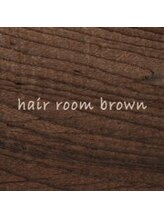 ヘアー ルーム ブラウン(hair room brown)