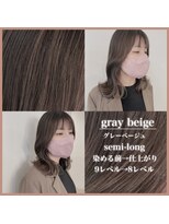 アールヘアー(ar hair) 【三浦直美】オシャレはなん歳からでも
