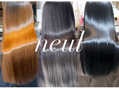 ヌル いわき(neul)の写真