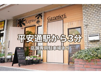 ガゼボ(Gazebo)の写真