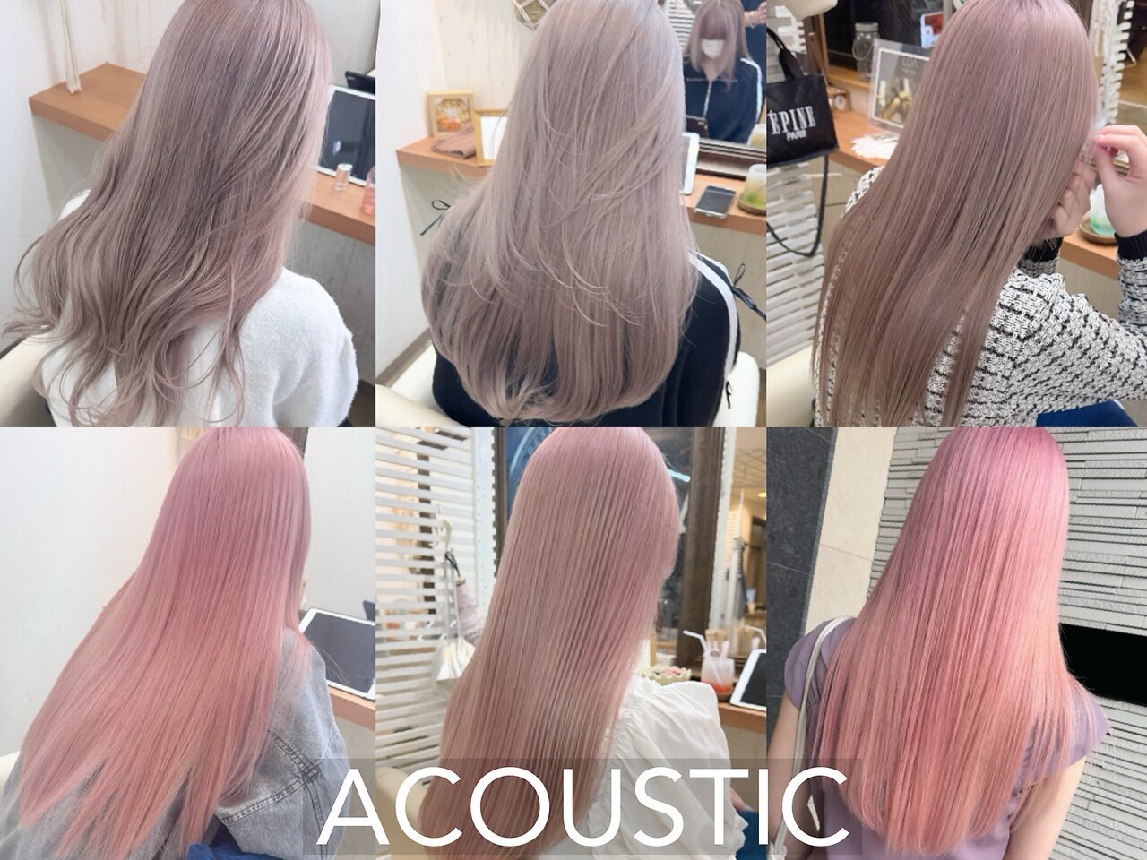 ヘアーデザイン アコースティック(Hair Design ACOUSTIC