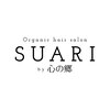 スアリ　by心の郷(SUARI)のお店ロゴ