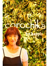 コロチカ(corochika by happia)&nbsp;水山 きみえ