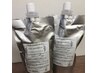 数量限定割引　オリジナルアミノ酸系シャンプー500ml ￥3800→￥3000