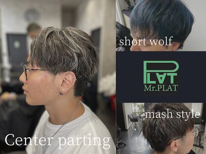 ミスタープラット(Mr.PLAT)の写真