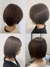 【ご新規様限定/２０％OFF/圧倒的艶髪】　カット＋髪質改善トリートメント　