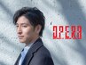 【Men's限定/韓国風スタイルも♪】デザインカット+ニュアンスパーマ ￥7000
