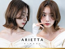 アリエッタ ギンザツー(ARIETTA GINZA2)