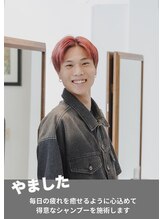 エンネ(enne) やました