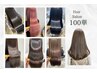 【プラチナコース】カット＋髪質改善ストレート＋艶カラー＋トリートメント