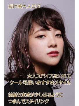 アドラーブル 万代店 (adorable) 抜け感×暗髪アッシュ×大人ロブ