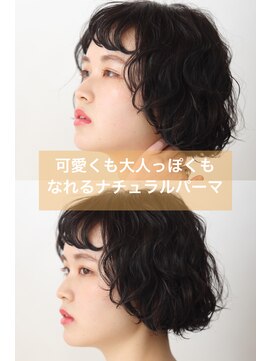 オーガニック リブ 川越(organic+live) ２０代３０代大人可愛いベージュくびれボブ耳掛け透明感