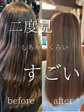 サンタフェ 柳津店(Santa'Fe) Santa'Fe式脱白髪染め白髪ぼかしカラー[ビフォーアフター]