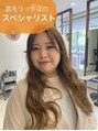 ステララヴェスト(Stella L'ovest) 石川 まどか